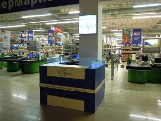 Торговый островок