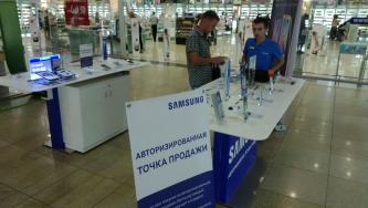 презентация гаджетов